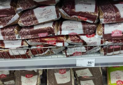 Прикрепленное изображение: IMG_20211017_213712_resize_5.jpg